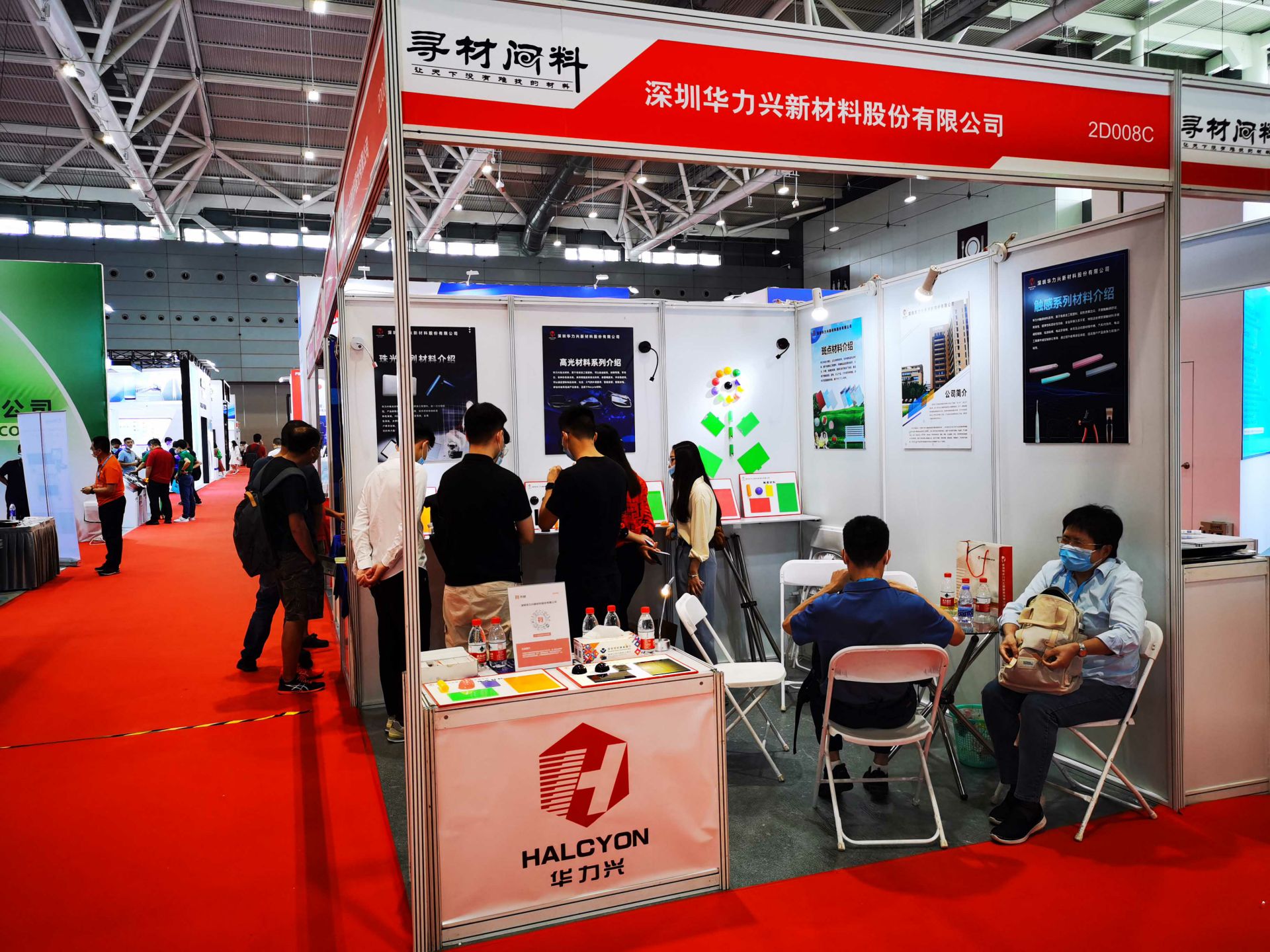 beat365手机站·官方web站-beat手机(中国)国际新材料新工艺及色彩（简称CMF）展览会完美谢幕